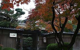 Garden Ryokan Yachiyo